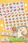 万稷欢乐消消消红包版
