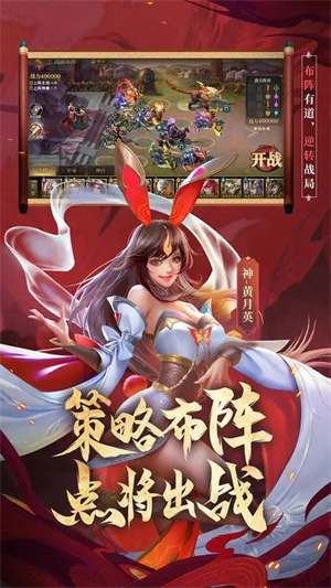 少年三国志零 v1.0.47 安卓版图1
