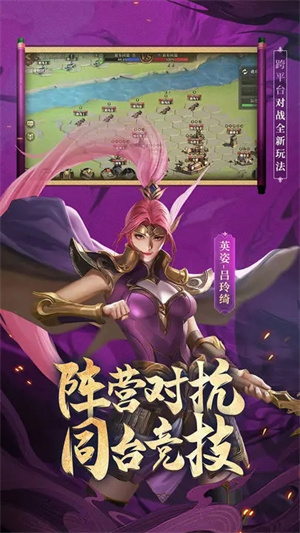 少年三国志零 v1.0.47 安卓版图2