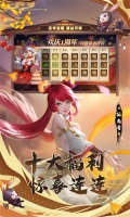 少年三国志零变态版
