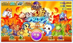 洛克王国无限刷洛克钻手机版