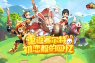 赛尔特大陆 v1.1.5 安卓版