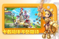 赛尔特大陆 v1.1.5 安卓版