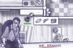 阿瑞斯病毒开局有枪无限子弹版