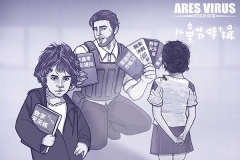 阿瑞斯病毒开局有枪无限子弹版