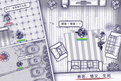 阿瑞斯病毒开局有枪无限子弹版