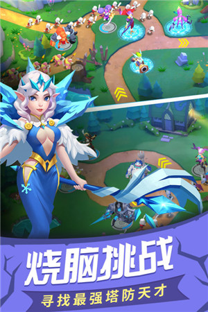 塔塔帝国正版