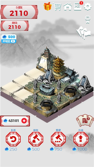 合到20根本停不下来 v1.1.97 安卓版