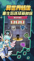 龙与勇士2025安装 v1.3.1 安卓版