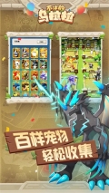 不休的乌拉拉 v1.88 安卓版