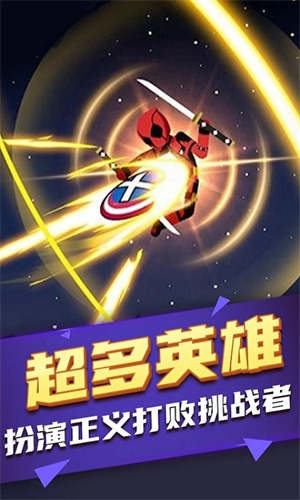 火柴人快打安装 v1.0.3 安卓版