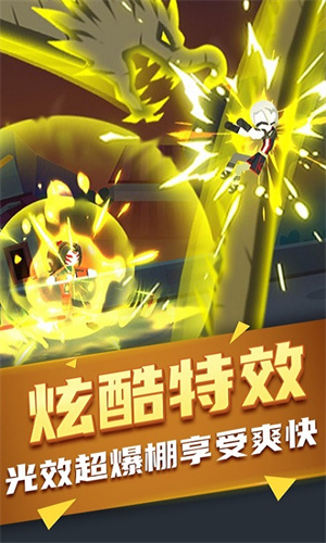 火柴人快打安装 v1.0.3 安卓版