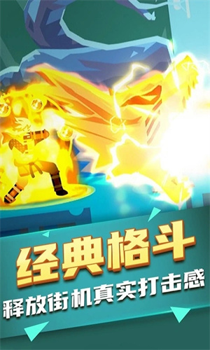 火柴人快打安装 v1.0.3 安卓版