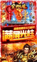 空中战魂内购版