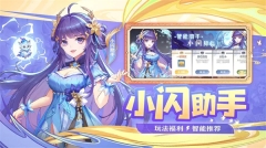 欢乐三国杀全武将版