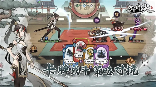 方寸对决安卓版