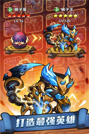 传奇召唤师 v1.0.1.300 安卓版