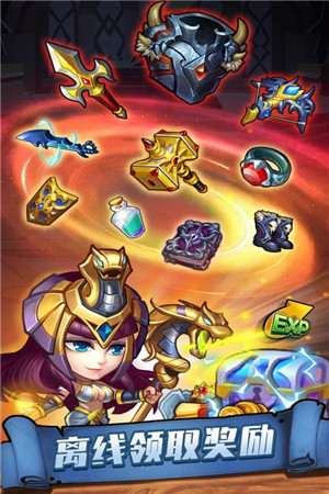 传奇召唤师 v1.0.1.300 安卓版