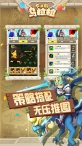 不休的乌拉拉内购版