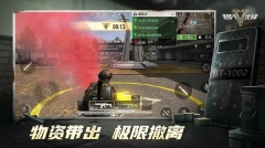 超凡先锋华为版