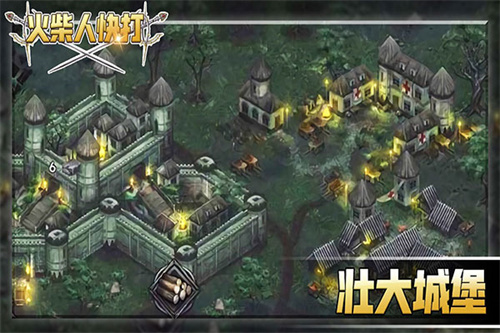 火柴人快打无敌版