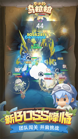 不休的乌拉拉国际服 v1.149 安卓版