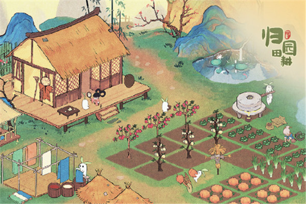 桃源深处有人家 v2.4.328 安卓版图1