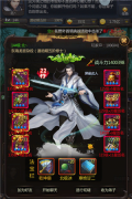 仙侠第一放置最新版