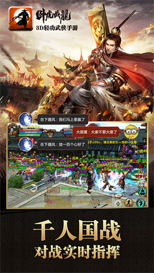 卧虎藏龙正版