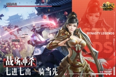 极无双修改版