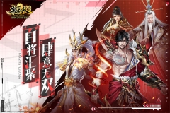 极无双修改版