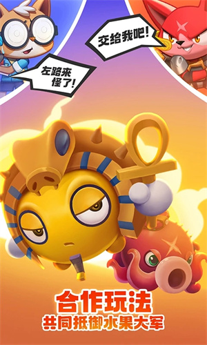 萌猫保卫战最新版图2