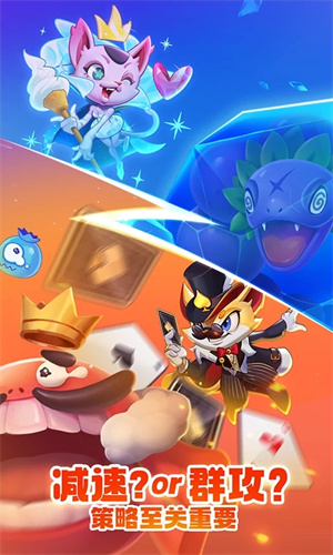 萌猫保卫战最新版图4