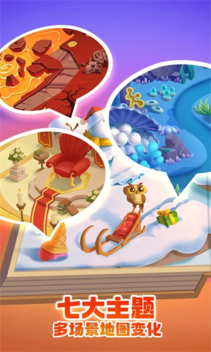 萌猫保卫战最新版图5