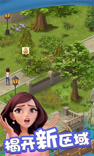 爱神花园正版图4
