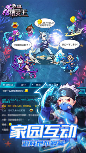热血精灵王满v变态版图1