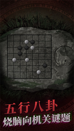 纸嫁衣1免广告版