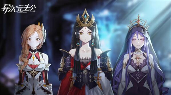 异次元主公无限抽版