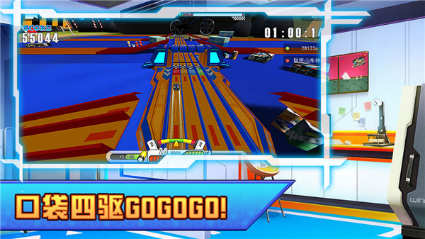 口袋四驱车九游 v2.09 安卓VIP版