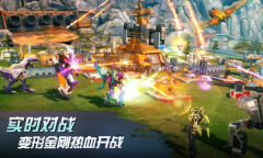 变形金刚地球之战 v2.19.0.360 安卓版图2
