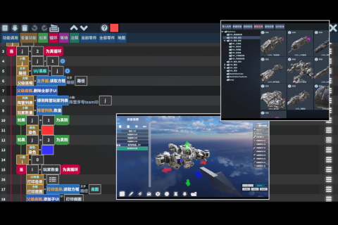 我的战舰金币版