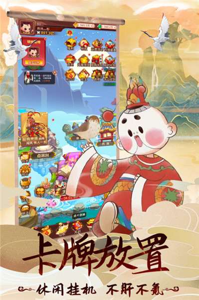 天书奇谭4K纪念版