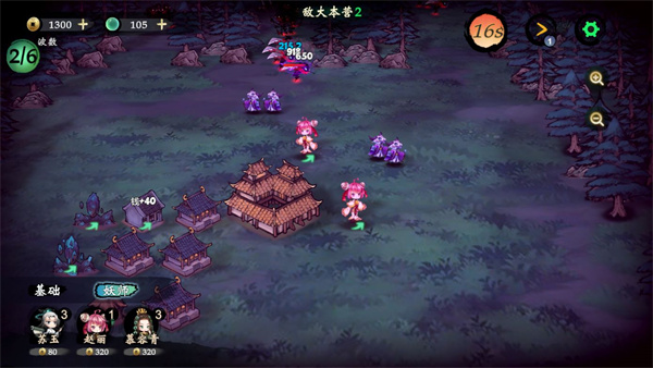 这里有妖安卓最新版