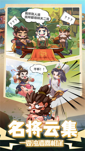 挂机吧兄弟福利版
