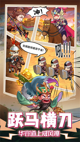 挂机吧兄弟福利版