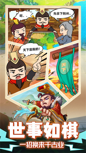 挂机吧兄弟福利版