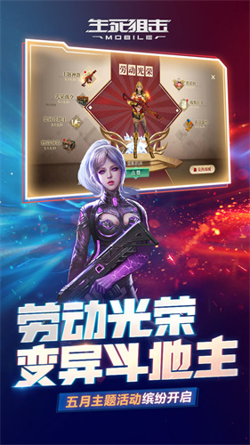 生死狙击编辑器版