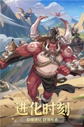 九州异兽记无限仙玉版
