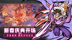 忍3 v1.0.161 最新全皮肤解锁版