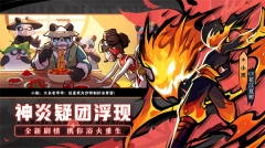 忍3 v1.0.161 最新全皮肤解锁版